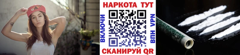 Виды наркотиков купить Кимры ГАШ  Бутират  ОМГ ОМГ ССЫЛКА  APVP  Марихуана  Кокаин  Меф 