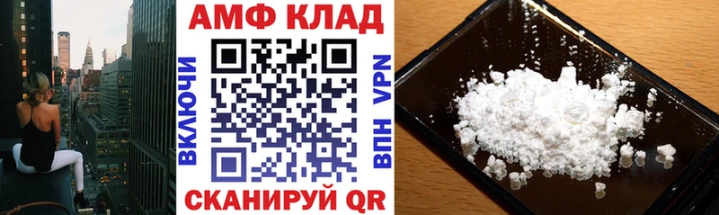 АМФ Premium Кимры