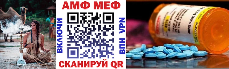 Амфетамин Premium Кимры
