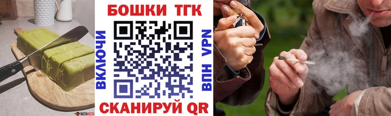 Печенье с ТГК конопля  где купить наркоту  Кимры 