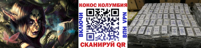 продажа наркотиков  Кимры  Cocaine Fish Scale 