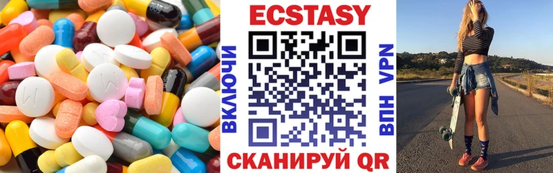 где купить наркотик  МЕГА онион  Ecstasy диски  Кимры 