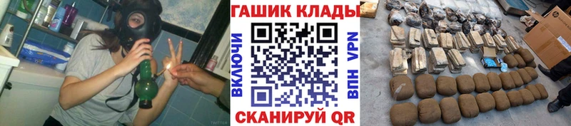 закладка  Кимры  Гашиш hashish 