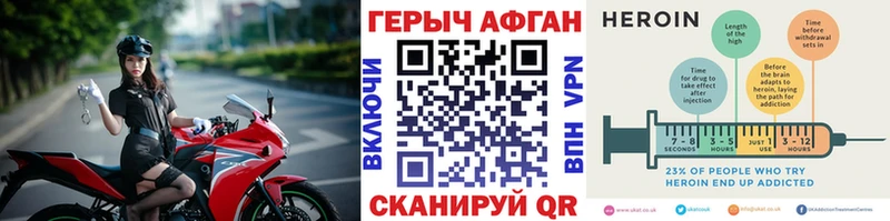 закладка  Кимры  ГЕРОИН герыч 