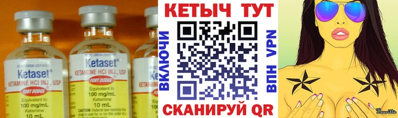 даркнет официальный сайт  Кимры  КЕТАМИН VHQ 