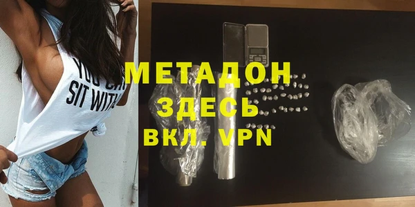 альфа пвп Верхнеуральск