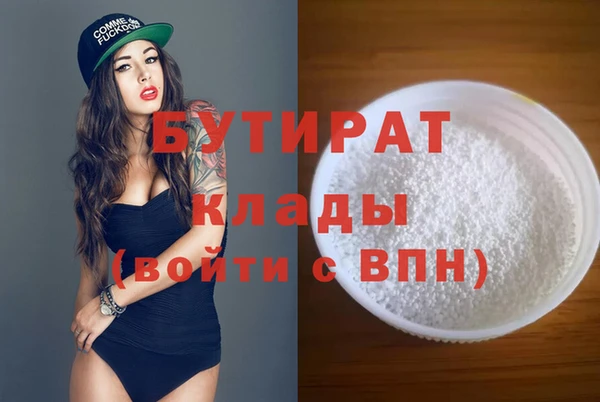 бутик Верхний Тагил