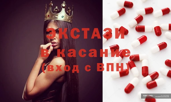 бутик Верхний Тагил