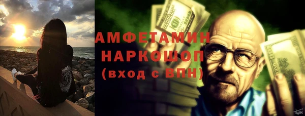 альфа пвп Верхнеуральск