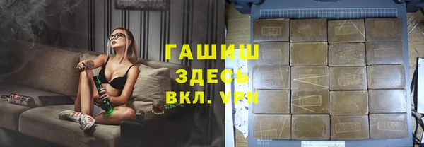 бутик Верхний Тагил