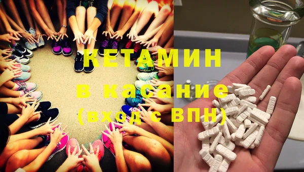 бутик Верхний Тагил
