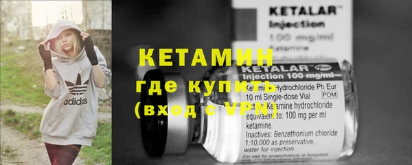 бутик Верхний Тагил