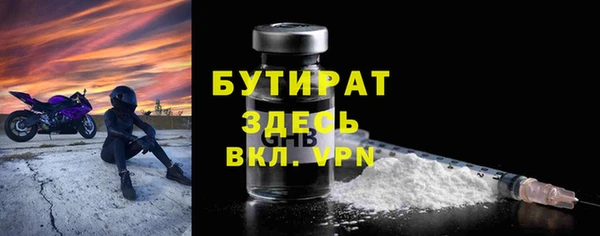 бутик Верхний Тагил