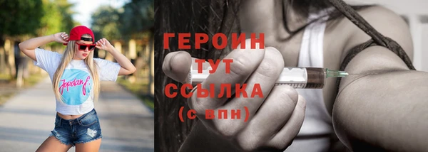 шишки Верея