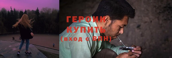 бутик Верхний Тагил