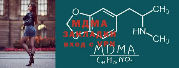 бутик Верхний Тагил
