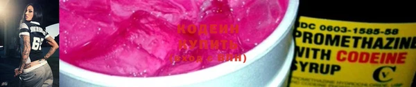 бутик Верхний Тагил