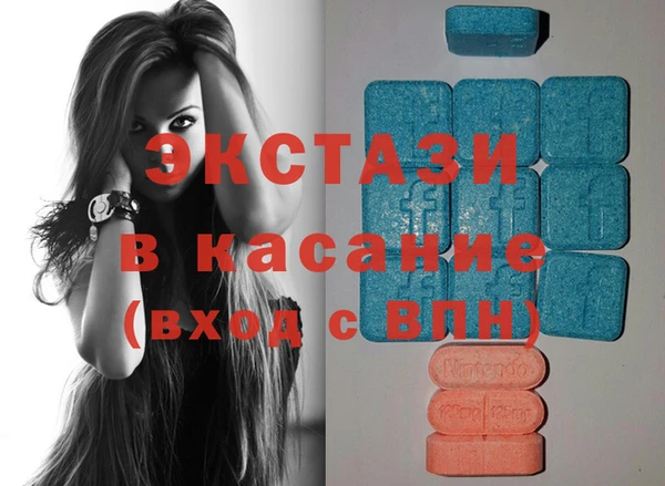 бутик Верхний Тагил