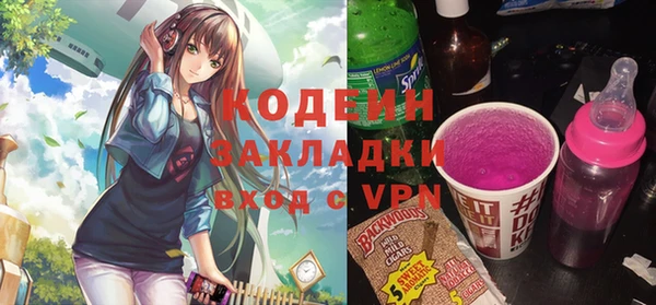 альфа пвп Верхнеуральск