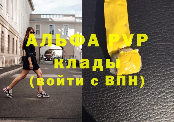 альфа пвп Верхнеуральск