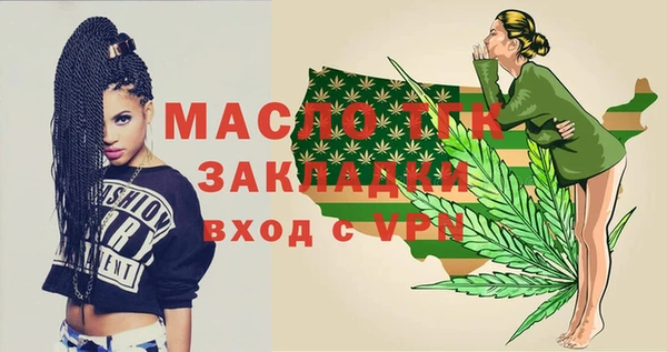 бутик Верхний Тагил