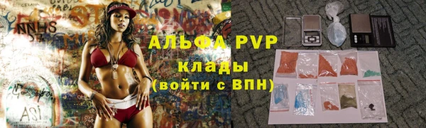 альфа пвп Верхнеуральск