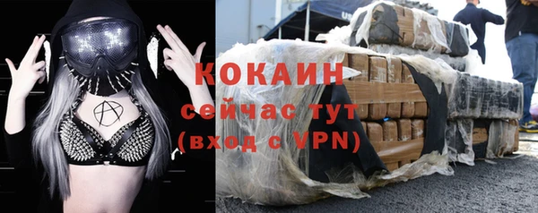 бутик Верхний Тагил