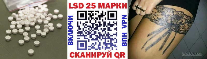 ЛСД экстази кислота  наркота  Кимры 