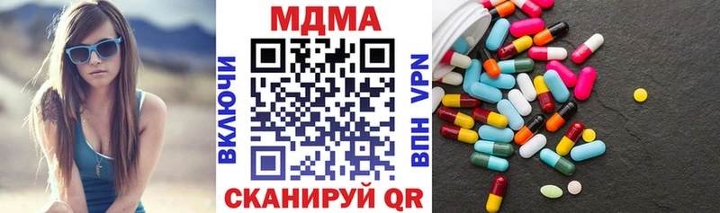 наркота  Кимры  МДМА кристаллы 