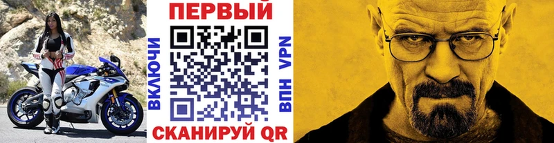магазин продажи   Кимры  Метамфетамин мет 