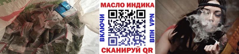 Дистиллят ТГК вейп  купить закладку  Кимры 