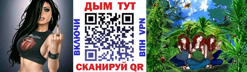 Бошки марихуана SATIVA & INDICA Кимры